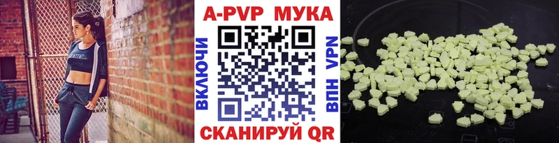 A PVP кристаллы  Туринск 