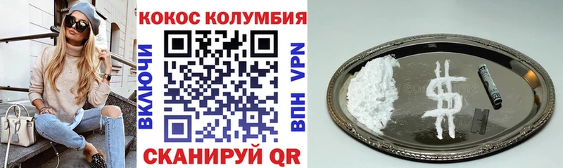 Кокаин Fish Scale  OMG ссылка  Туринск 