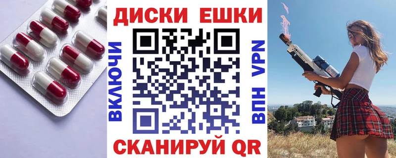 Ecstasy mix Туринск