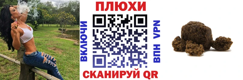 Гашиш VHQ  продажа наркотиков  ссылка на мегу маркетплейс  Туринск 