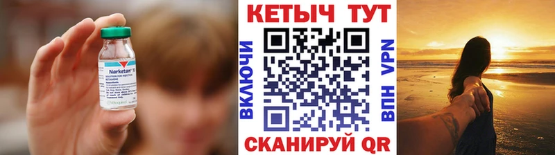 КЕТАМИН ketamine Туринск