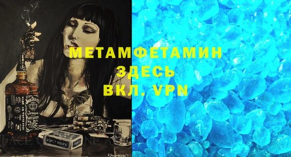 меф VHQ Нягань