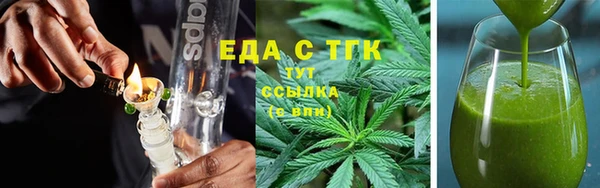 ГАЛЛЮЦИНОГЕННЫЕ ГРИБЫ Абдулино