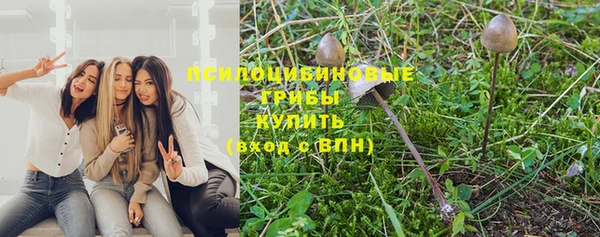альфа пвп VHQ Алексин