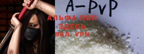 гашишное масло Абинск