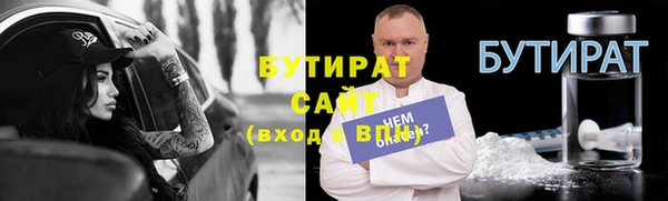 гашишное масло Абинск