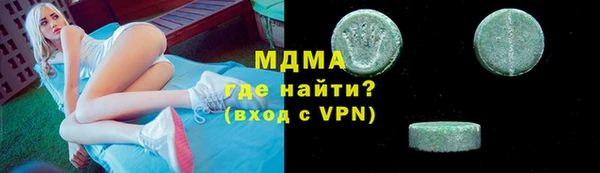 альфа пвп VHQ Алексин