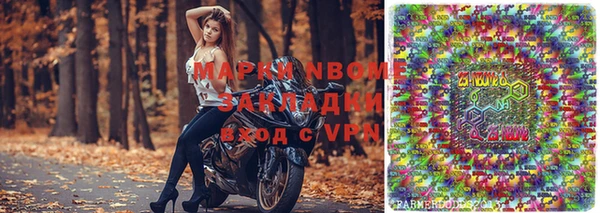 кокс Алексеевка