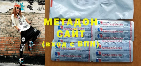 ГАЛЛЮЦИНОГЕННЫЕ ГРИБЫ Абдулино