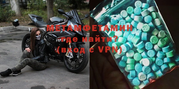 ГАЛЛЮЦИНОГЕННЫЕ ГРИБЫ Абдулино