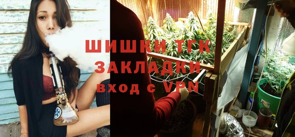 альфа пвп VHQ Алексин