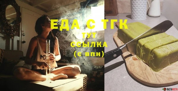 спиды Абаза