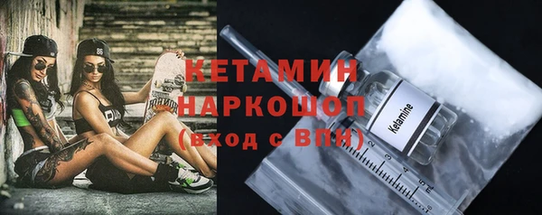 мяу мяу кристалл Няндома