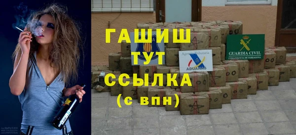 ГАЛЛЮЦИНОГЕННЫЕ ГРИБЫ Абдулино