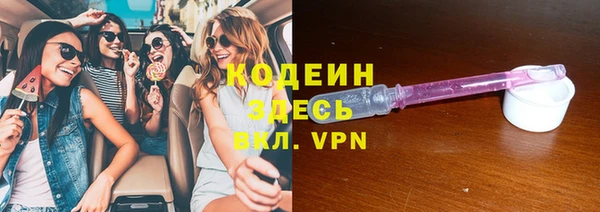 альфа пвп VHQ Алексин