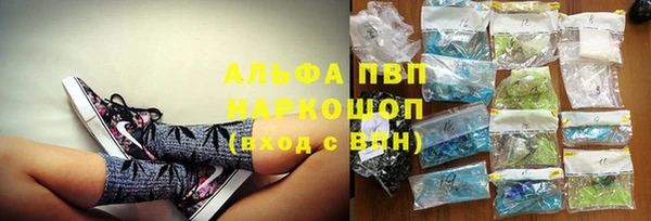 альфа пвп VHQ Алексин