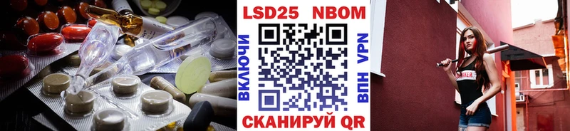Лсд 25 экстази кислота  blacksprut tor  Туринск 