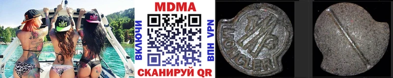 MDMA молли  где найти   Туринск 