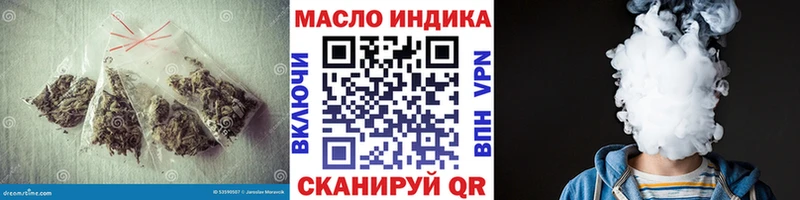Дистиллят ТГК гашишное масло  купить закладку  Туринск 